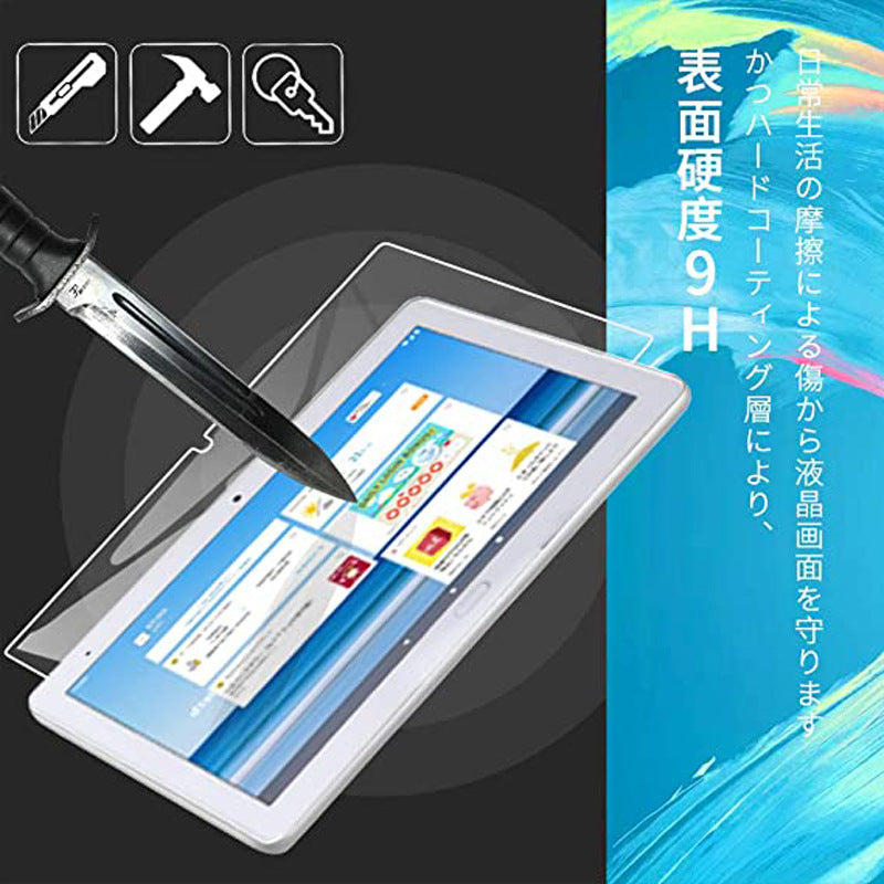 T60 10.1 inch Flat Tempered Film UAUU T60 Pro 10.1 High Definition Glass Film
