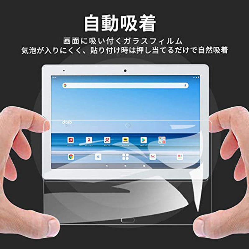 T60 10.1 inch Flat Tempered Film UAUU T60 Pro 10.1 High Definition Glass Film