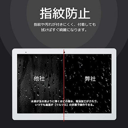 T60 10.1 inch Flat Tempered Film UAUU T60 Pro 10.1 High Definition Glass Film