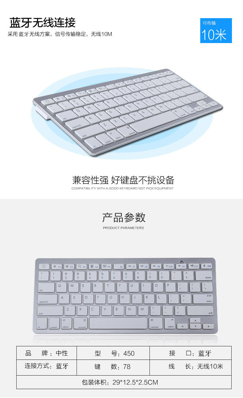 X5 Bluetooth Keyboard Spain Germany Korea Portugal Arabia Cangjiewen Universal Wireless Keyboard