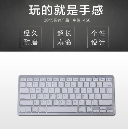 X5 Bluetooth Keyboard Spain Germany Korea Portugal Arabia Cangjiewen Universal Wireless Keyboard