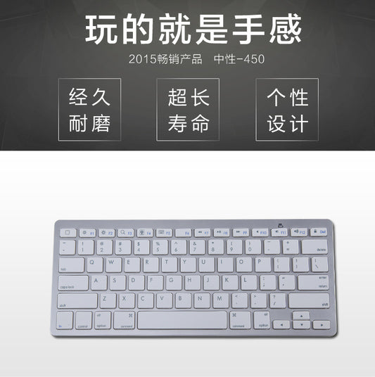 X5 Bluetooth Keyboard Spain Germany Korea Portugal Arabia Cangjiewen Universal Wireless Keyboard