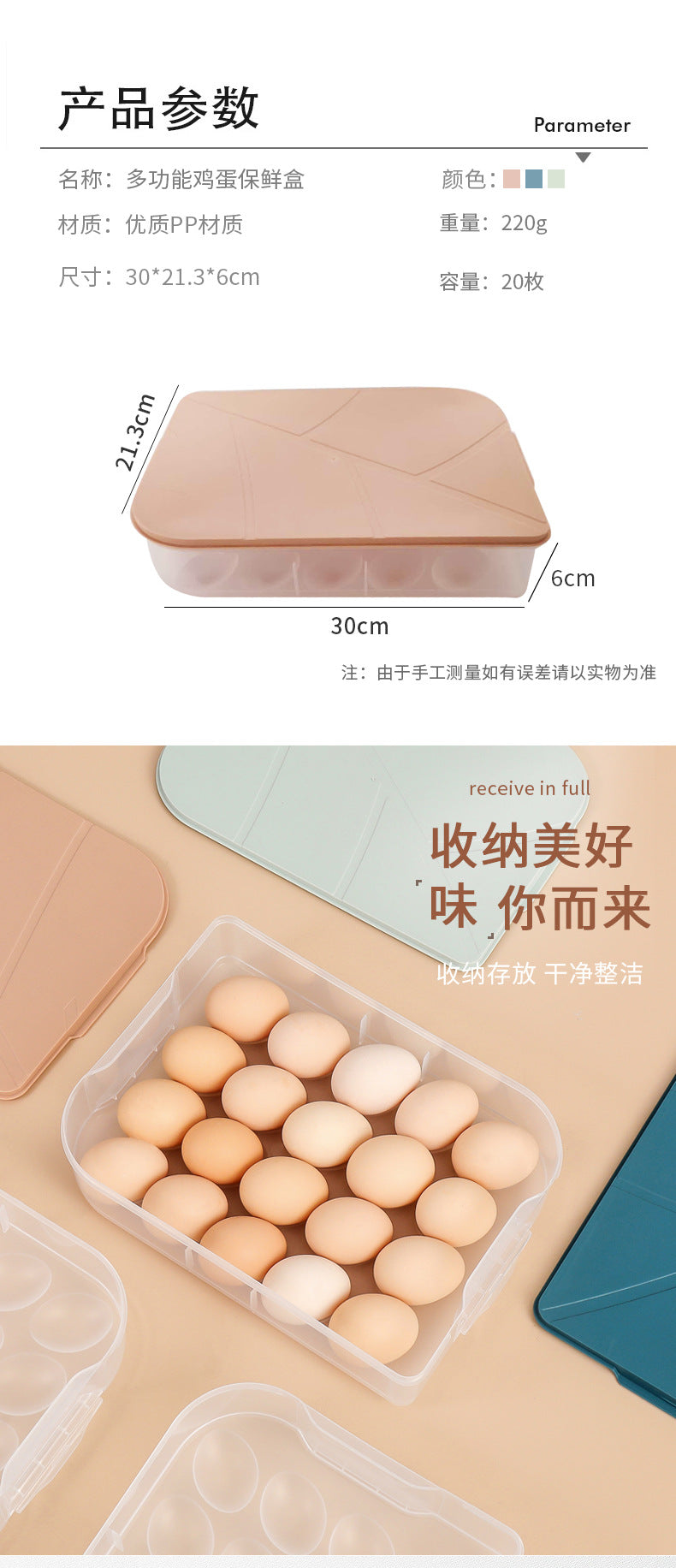 Yq5077 Kitchen Stackable 20-Slot Egg Carton Refrigerator Food Storage Box with Lid Egg Storage Box Egg Tray