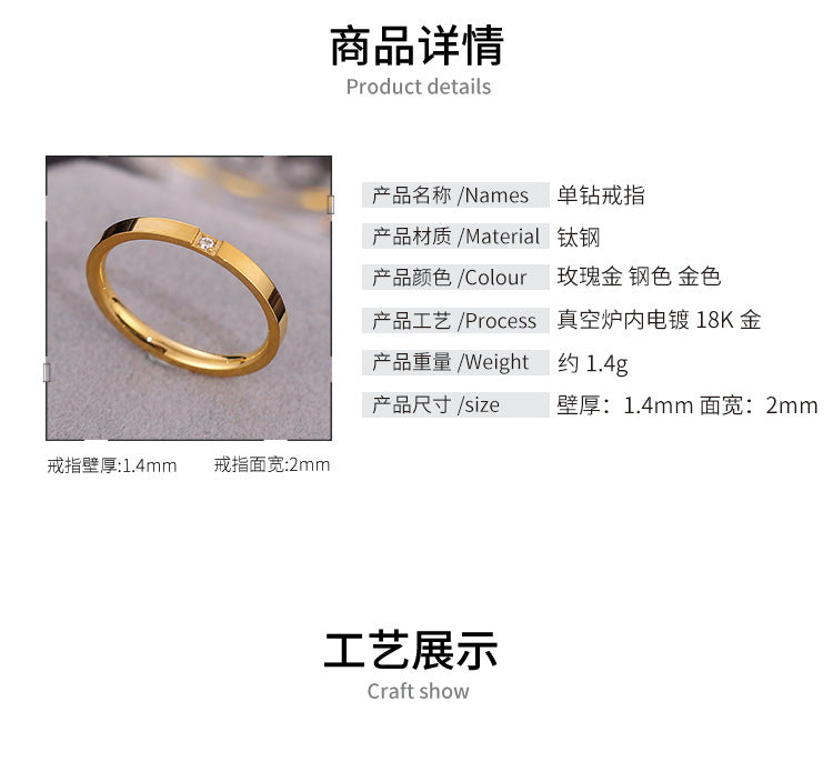 European and American Hot Titanium Steel Full Diamond Zircon Ring 18k Rose Gold Index Finger Couple Ring Ins Simple Trendy Jewelry for Women