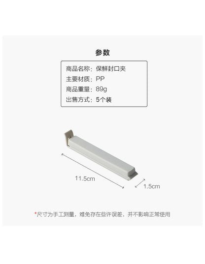 TZ2160 food fresh-keeping sealing clip plastic bag clip snack bag sealer 5 pieces sealing clip