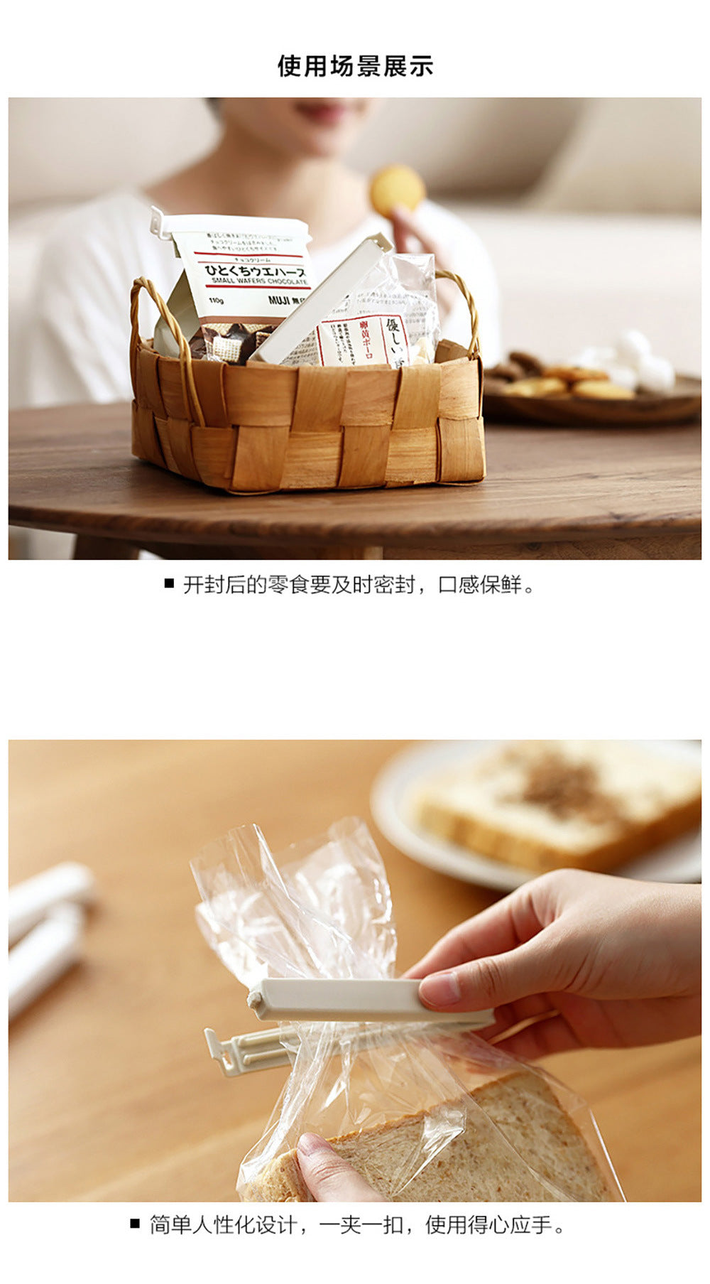 TZ2160 food fresh-keeping sealing clip plastic bag clip snack bag sealer 5 pieces sealing clip