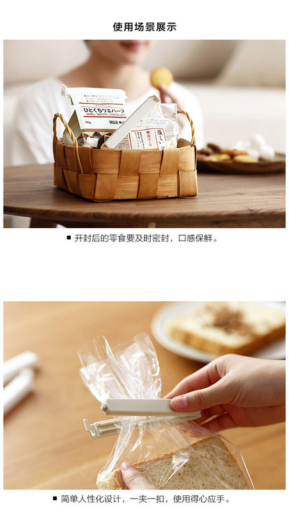 TZ2160 food fresh-keeping sealing clip plastic bag clip snack bag sealer 5 pieces sealing clip