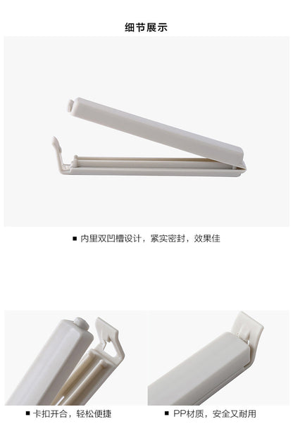 TZ2160 food fresh-keeping sealing clip plastic bag clip snack bag sealer 5 pieces sealing clip