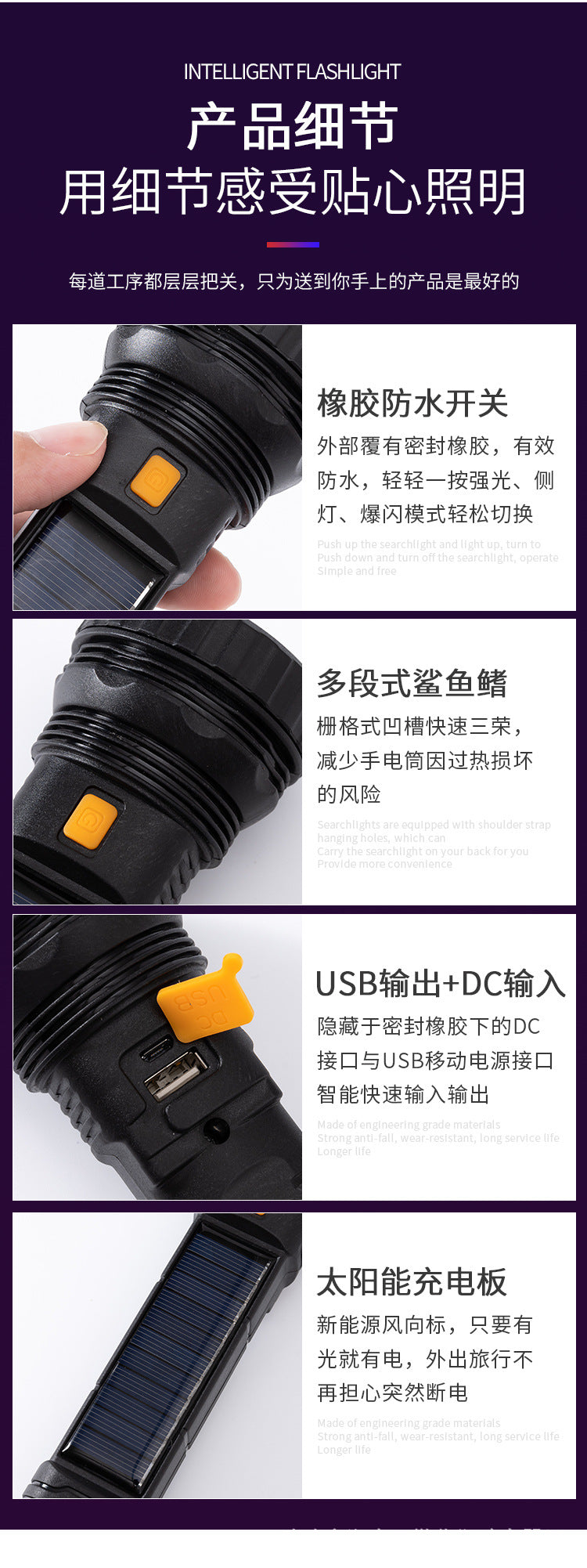 Strong solar flashlight super bright outdoor explosive long endurance with charging portable handheld 100,000 lumns light