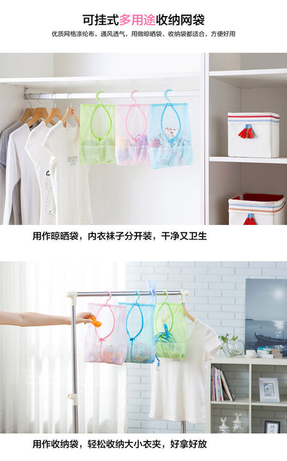 Hangable Multi-Purpose Storage Mesh Bag, Clothespin Mesh Bag, Multi-Purpose Hanging Bag for Kitchen and Bathroom 25g