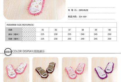 Xinzhi Shang Wholesale Children's Adult Open-Toe Cotton Slippers Lazy Floor Mopping Slippers Mopping Slippers Removable and Washable Sweeping Shoes