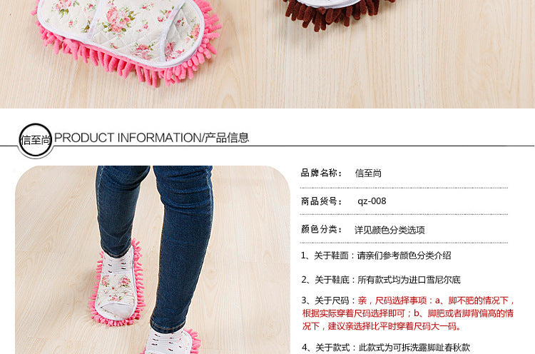 Xinzhi Shang Wholesale Children's Adult Open-Toe Cotton Slippers Lazy Floor Mopping Slippers Mopping Slippers Removable and Washable Sweeping Shoes