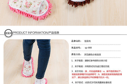Xinzhi Shang Wholesale Children's Adult Open-Toe Cotton Slippers Lazy Floor Mopping Slippers Mopping Slippers Removable and Washable Sweeping Shoes