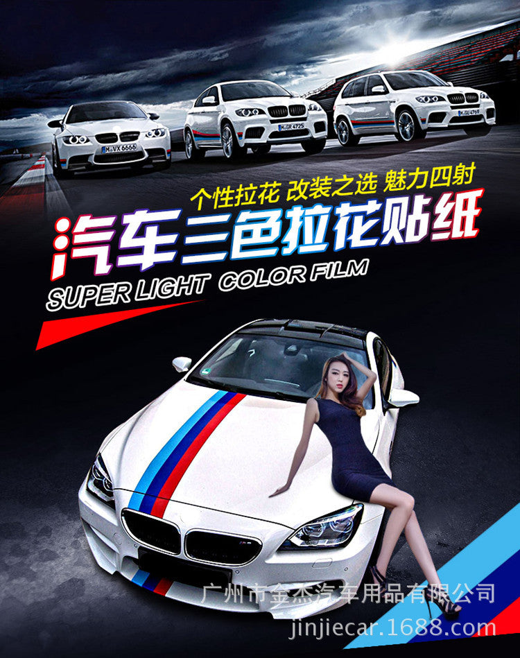 Applicable treasure color car stickers modified whole car car flower German flag three-color hood film manufacturers wholesale