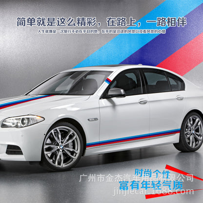 Applicable treasure color car stickers modified whole car car flower German flag three-color hood film manufacturers wholesale