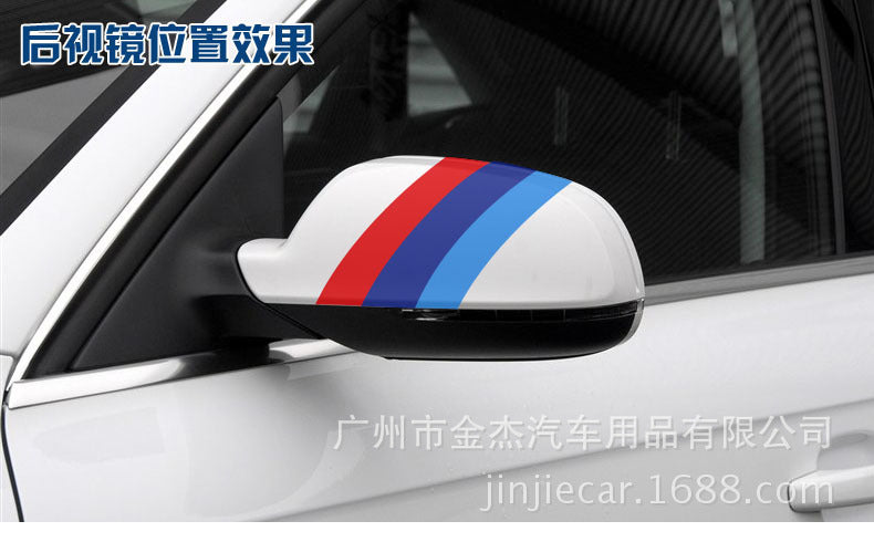 Applicable treasure color car stickers modified whole car car flower German flag three-color hood film manufacturers wholesale