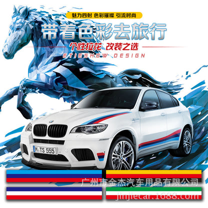 Applicable treasure color car stickers modified whole car car flower German flag three-color hood film manufacturers wholesale
