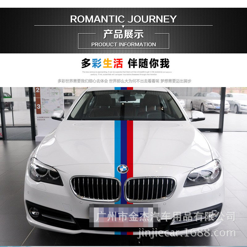 Applicable treasure color car stickers modified whole car car flower German flag three-color hood film manufacturers wholesale