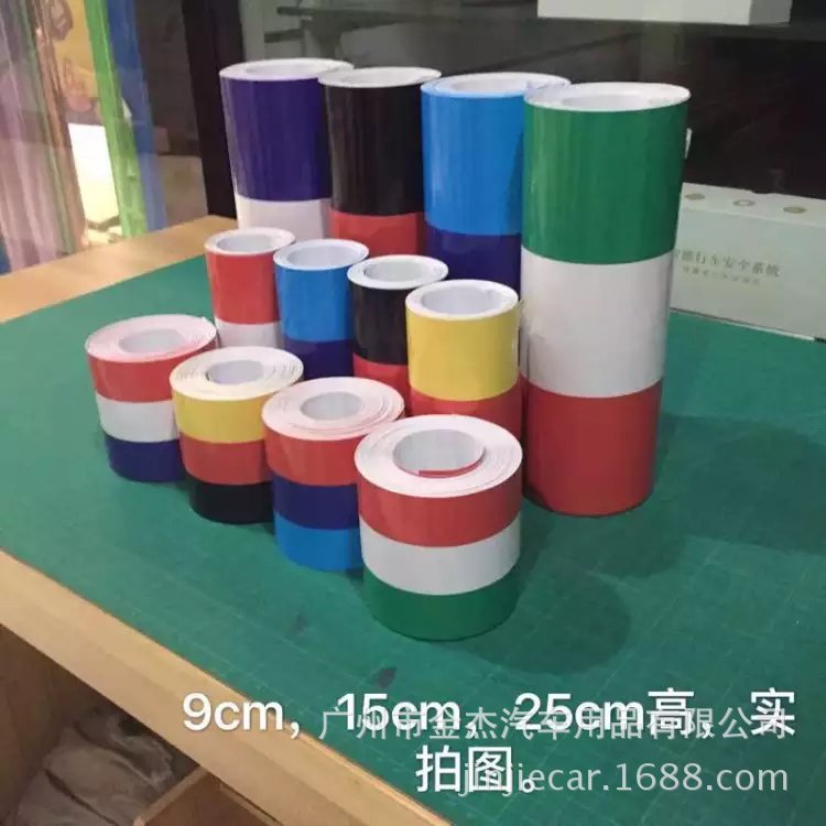 Applicable treasure color car stickers modified whole car car flower German flag three-color hood film manufacturers wholesale