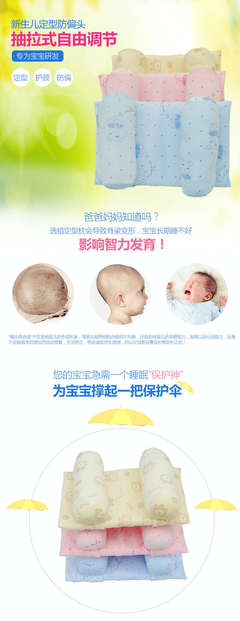 Newborn Baby Baby Pillow Baby Pillow Anti-Migraine Shaping Pillow Pure Cotton Adjustable Baby Product Pillow