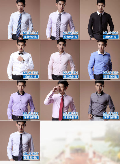 2021 Korean Style Heterochromatic Color Matching Contrasting Collar Long-Sleeved Men's Shirt Slim Fit No-Iron Twill Men's Shirt Personalized Fashion