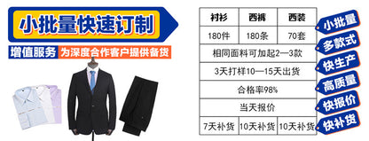2021 Korean Style Heterochromatic Color Matching Contrasting Collar Long-Sleeved Men's Shirt Slim Fit No-Iron Twill Men's Shirt Personalized Fashion
