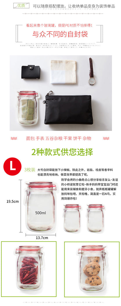 Food Preservation Bag Children's Snack Biscuit Self-sealing Bag Household Thickened Sealed Storage Bag Food Bag