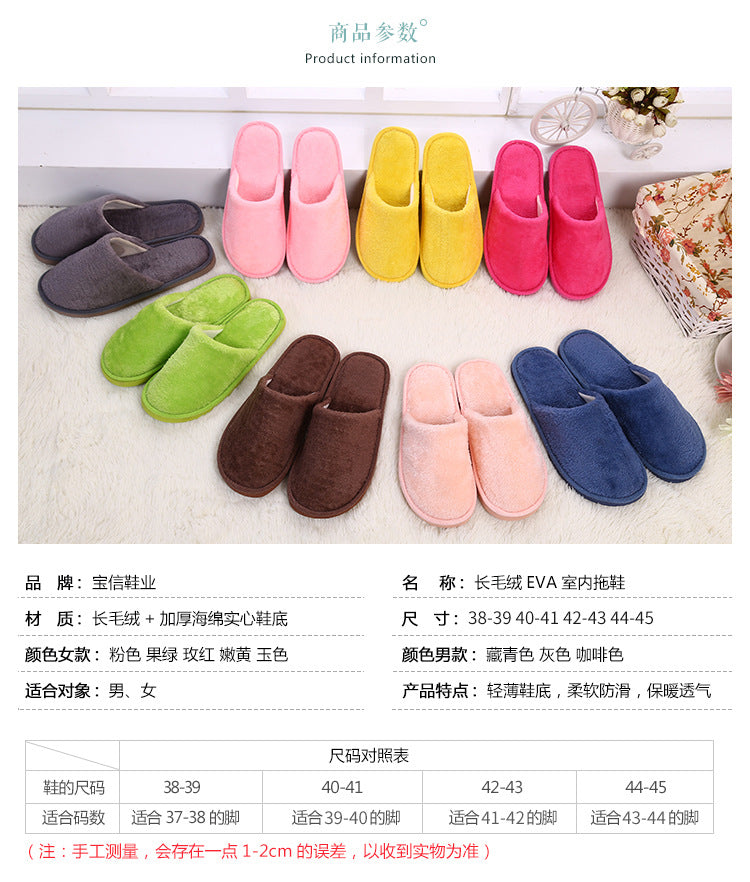 New plush indoor home autumn and winter wooden floor warm EVA moon cotton slippers Cixi