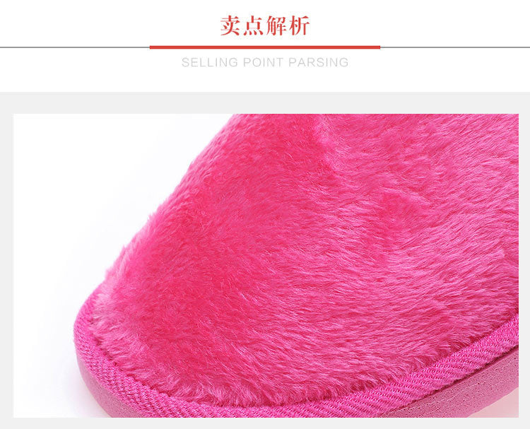 New plush indoor home autumn and winter wooden floor warm EVA moon cotton slippers Cixi