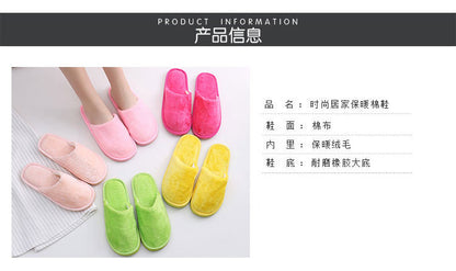 New plush indoor home autumn and winter wooden floor warm EVA moon cotton slippers Cixi