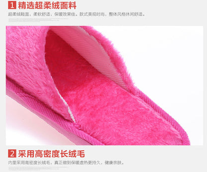 New plush indoor home autumn and winter wooden floor warm EVA moon cotton slippers Cixi