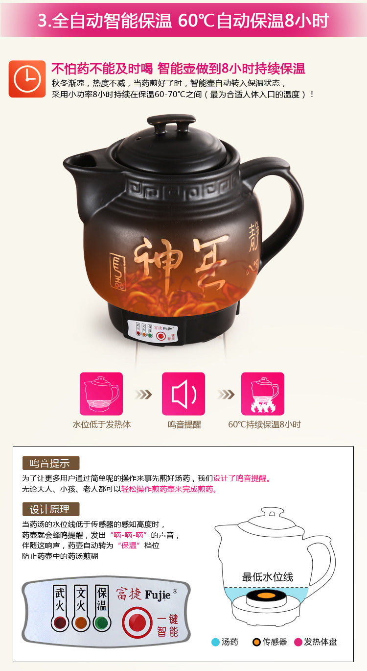 Factory wholesale decocting pot Chinese medicine pot automatic household Li Shizhen medicine pot plug-in decocting Chinese medicine casserole ceramic