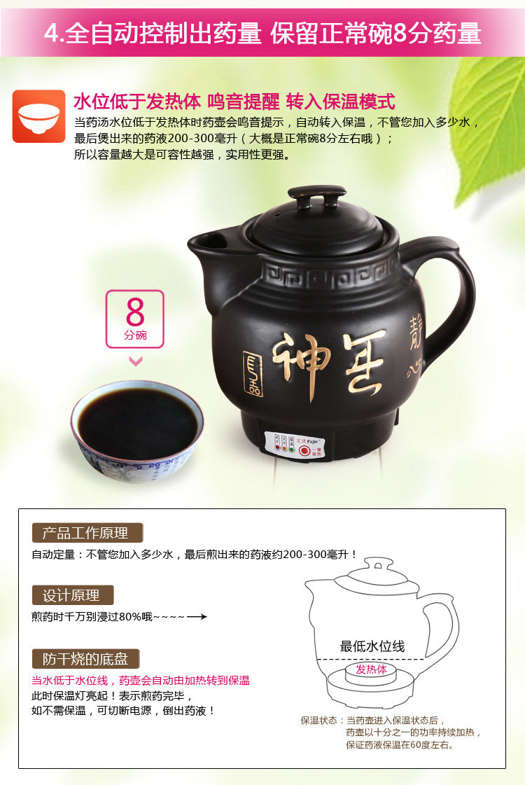 Factory wholesale decocting pot Chinese medicine pot automatic household Li Shizhen medicine pot plug-in decocting Chinese medicine casserole ceramic