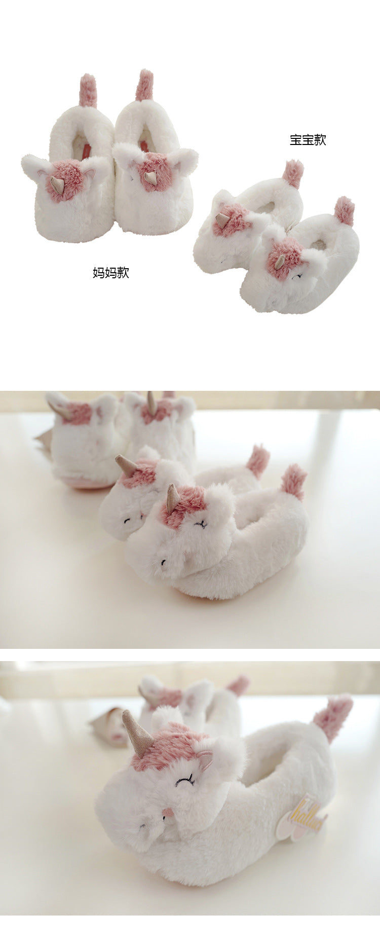halluci new plush three-dimensional unicorn winter parent-child bag with cotton shoes indoor home non-slip cotton shoes