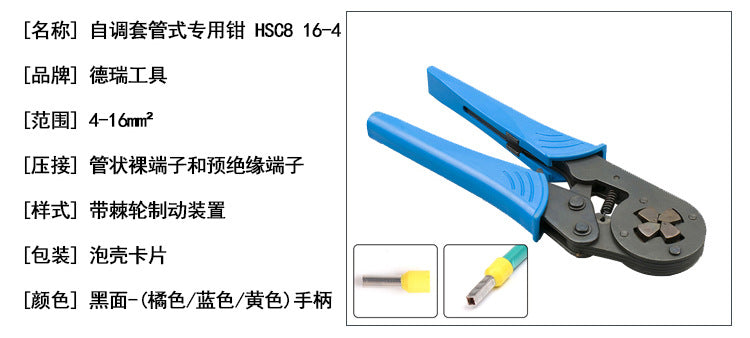 Hsc8 6-6A Tubular Terminal Crimping Pliers Needle Type Crimping Pliers Four-Sided Crimping Pliers European Style 0.25-6mm2
