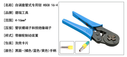 Hsc8 6-6A Tubular Terminal Crimping Pliers Needle Type Crimping Pliers Four-Sided Crimping Pliers European Style 0.25-6mm2