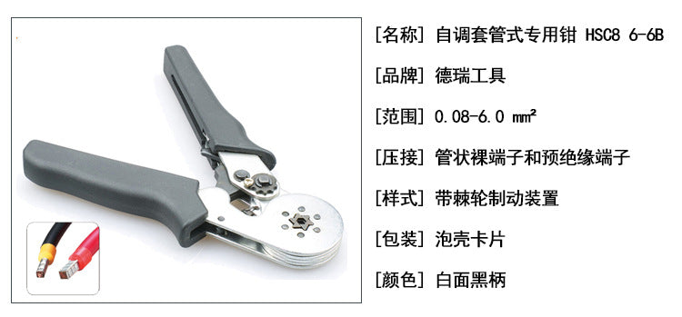 Hsc8 6-6A Tubular Terminal Crimping Pliers Needle Type Crimping Pliers Four-Sided Crimping Pliers European Style 0.25-6mm2