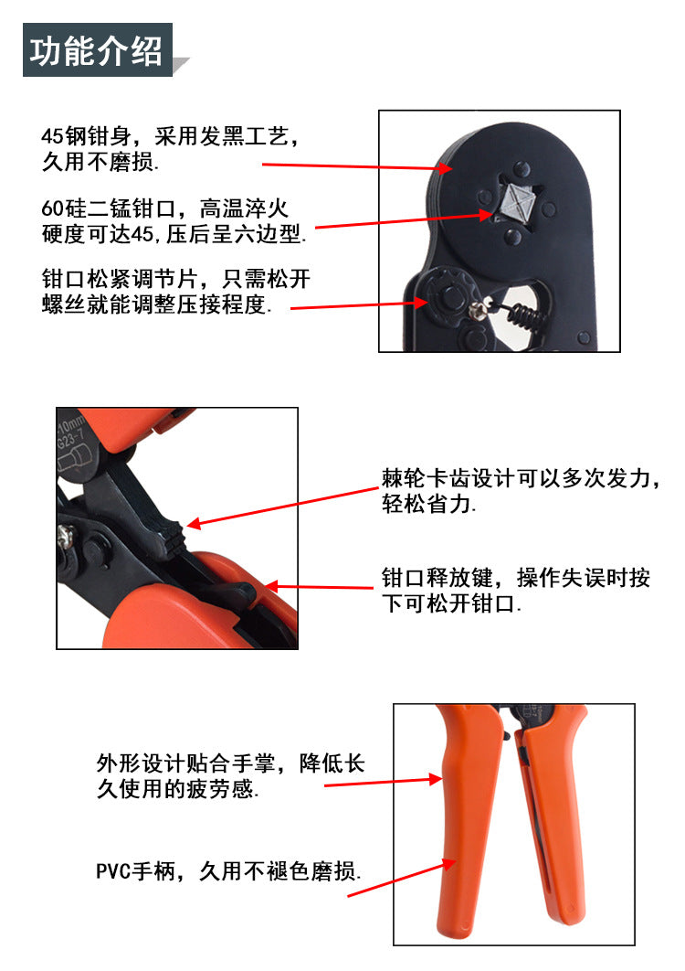 Hsc8 6-6A Tubular Terminal Crimping Pliers Needle Type Crimping Pliers Four-Sided Crimping Pliers European Style 0.25-6mm2