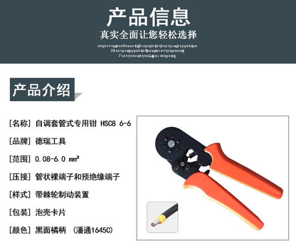 Hsc8 6-6A Tubular Terminal Crimping Pliers Needle Type Crimping Pliers Four-Sided Crimping Pliers European Style 0.25-6mm2