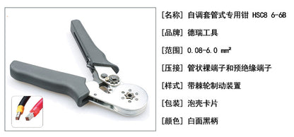 Hsc8 6-6A Tubular Terminal Crimping Pliers Needle Type Crimping Pliers Four-Sided Crimping Pliers European Style 0.25-6mm2