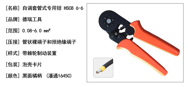 Hsc8 6-6A Tubular Terminal Crimping Pliers Needle Type Crimping Pliers Four-Sided Crimping Pliers European Style 0.25-6mm2