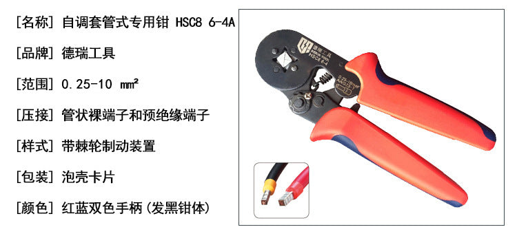 Hsc8 6-6A Tubular Terminal Crimping Pliers Needle Type Crimping Pliers Four-Sided Crimping Pliers European Style 0.25-6mm2