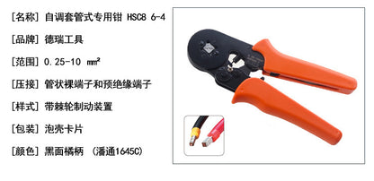 Hsc8 6-6A Tubular Terminal Crimping Pliers Needle Type Crimping Pliers Four-Sided Crimping Pliers European Style 0.25-6mm2