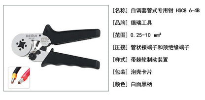 Hsc8 6-6A Tubular Terminal Crimping Pliers Needle Type Crimping Pliers Four-Sided Crimping Pliers European Style 0.25-6mm2