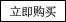 Ins Nordic Style Baby Dining Chair Children's Growth Chair Cushion Baby Dining Chair Cushion Waterproof and Urine-proof Sitting