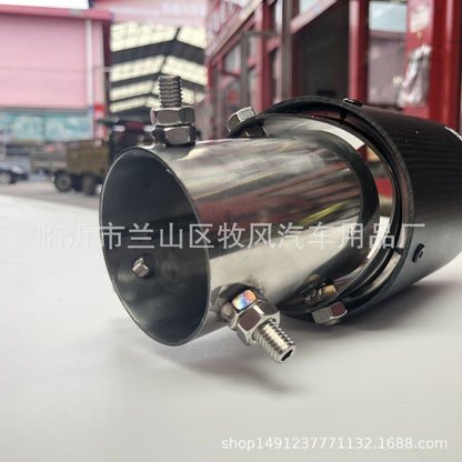 Carbon Fiber Tail Throat Car Exhaust Tail Pipe Lower Bend Multi-Directional Adjustable Curved Tail Throat Scorpio Ak Standard Tail Pipe
