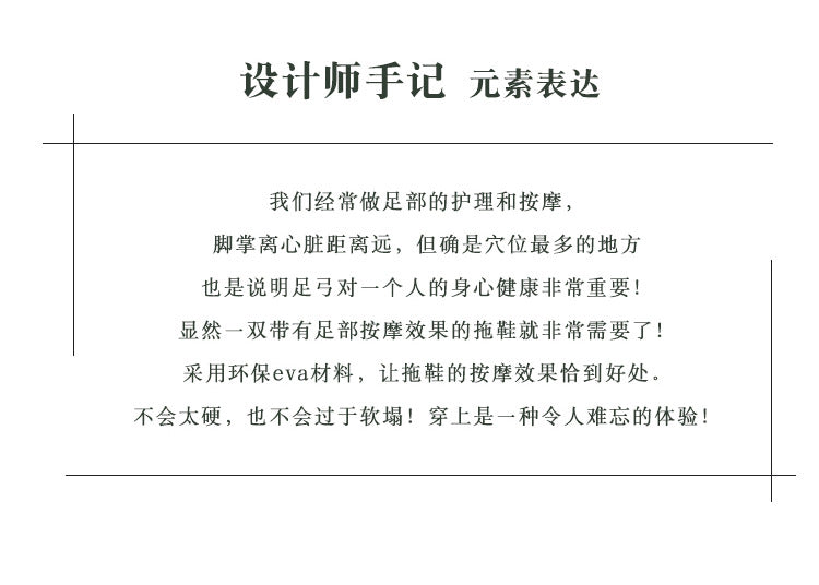 Feeling of stepping on excrement EVA men's and women's bathroom spring and summer home soft bottom household indoor bath sandals and slippers Outdoor