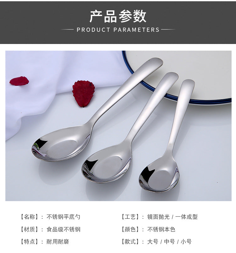 Stainless Steel Flat Bottom Spoon Thickened Spoon Palace Soup Spoon Household Kitchen Hotel Restaurant Soup Rice Spoon Creative Small Spoon