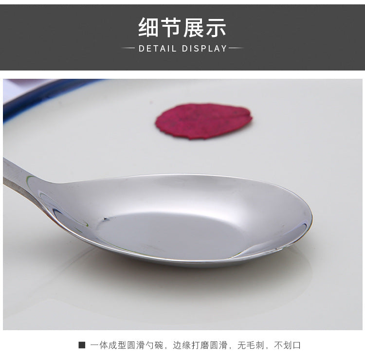 Stainless Steel Flat Bottom Spoon Thickened Spoon Palace Soup Spoon Household Kitchen Hotel Restaurant Soup Rice Spoon Creative Small Spoon