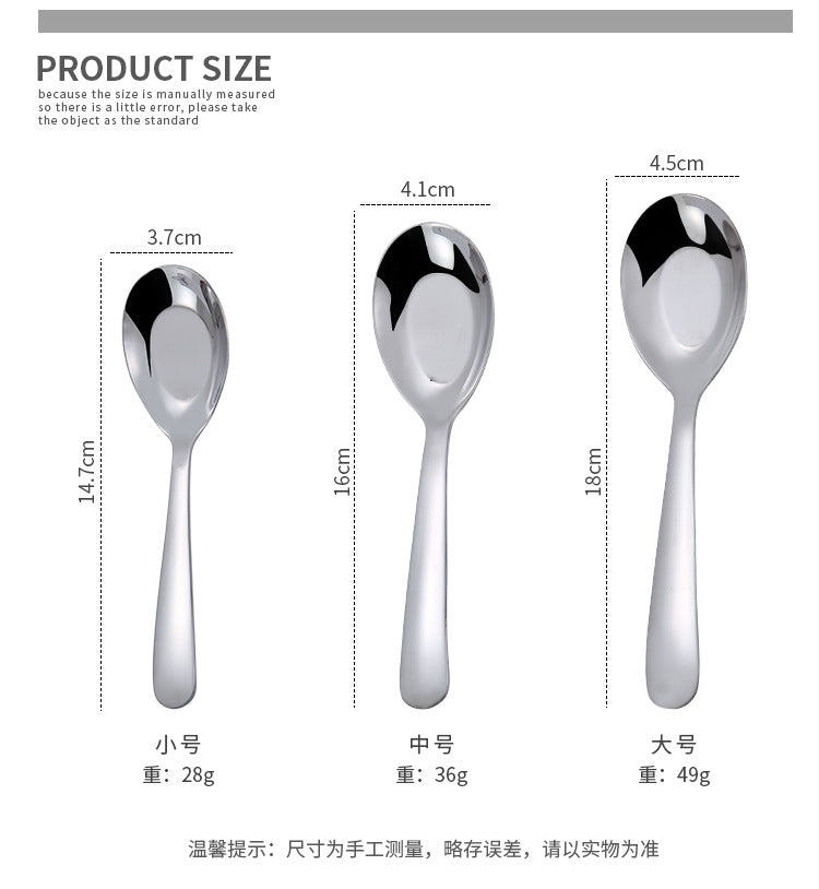 Stainless Steel Flat Bottom Spoon Thickened Spoon Palace Soup Spoon Household Kitchen Hotel Restaurant Soup Rice Spoon Creative Small Spoon